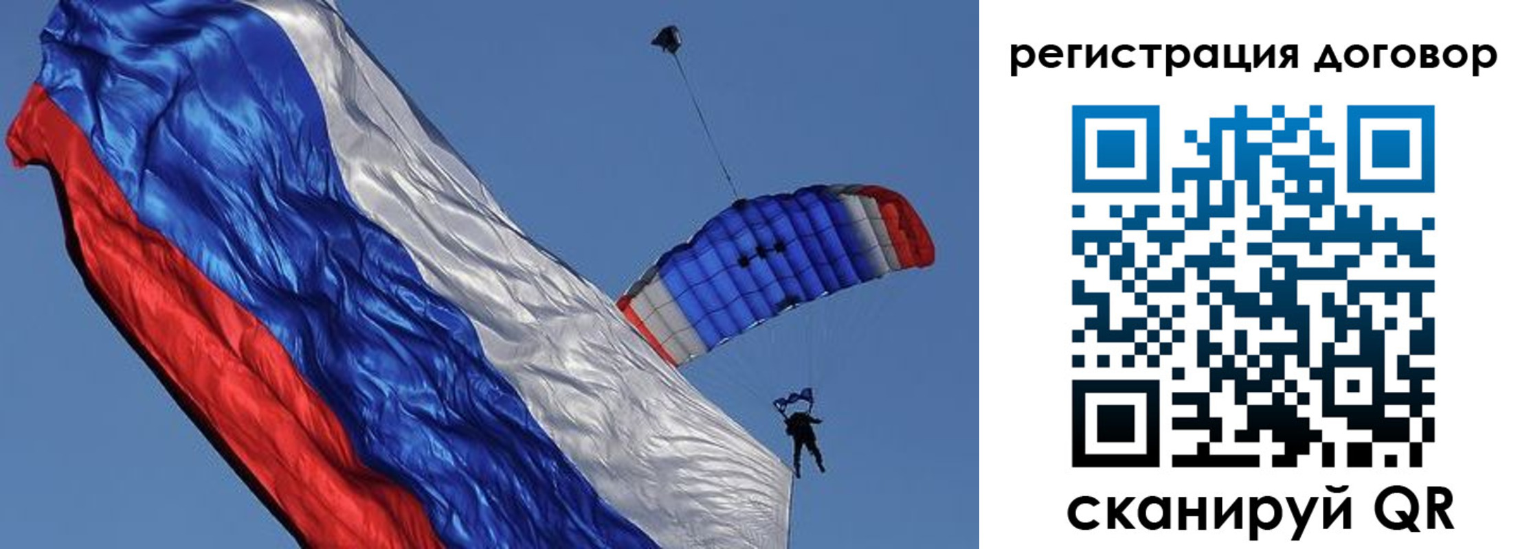 найти адрес прописки в Скопине